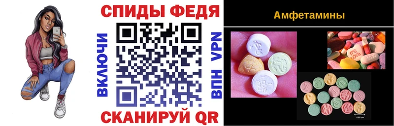 Amphetamine 98% наркота MEGA ONION Щучье