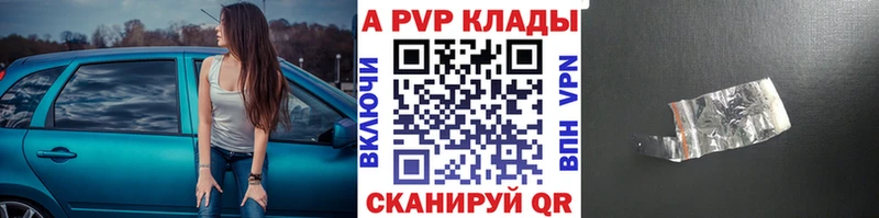 Alpha-PVP Crystall  Щучье 