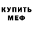 Кетамин ketamine Nick Belopolov