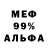 ГАШ 40% ТГК Sammy :v