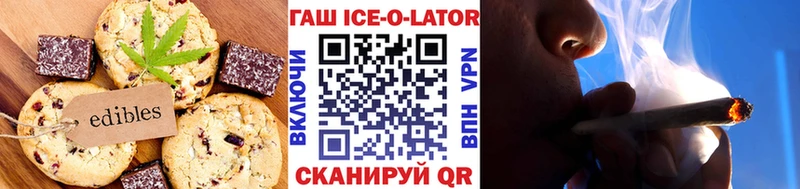 Cannafood конопля  сколько стоит  Щучье 