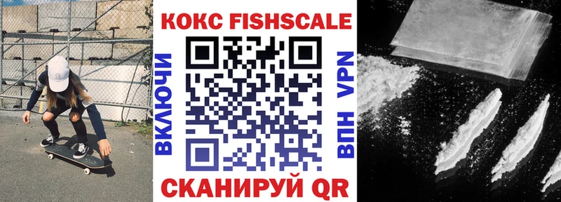 Кокаин Эквадор  магазин  наркотиков  Щучье 