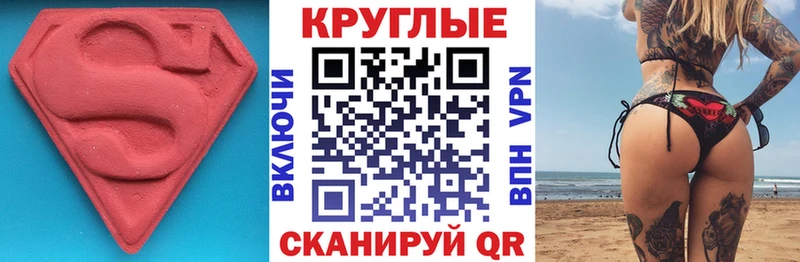 Ecstasy DUBAI Щучье