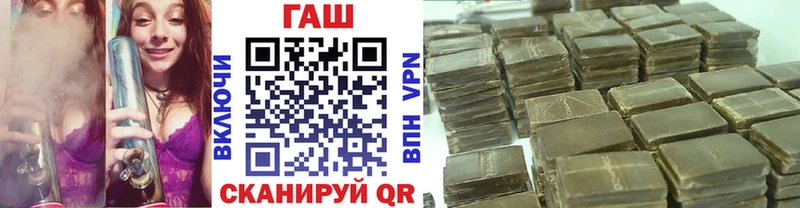 ГАШИШ Изолятор  Щучье 