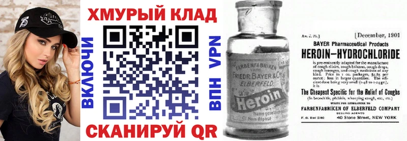 мориарти Telegram  кракен сайт  Героин афганец  Щучье  магазин   