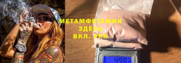 первитин Абаза