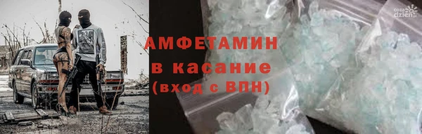 первитин Абаза