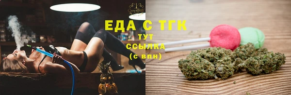 таблы Абинск