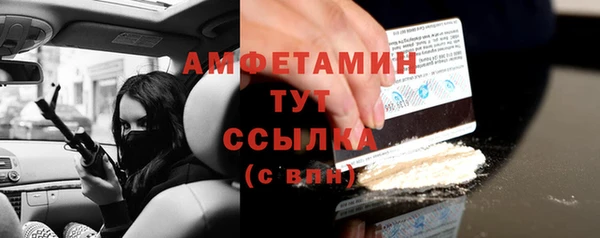 таблы Абинск