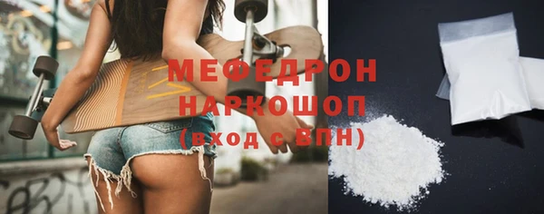 таблы Абинск