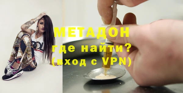 трава Абдулино