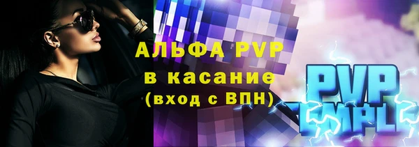 первитин Абаза