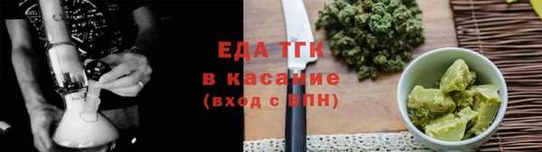 таблы Абинск