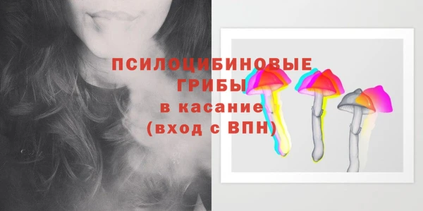таблы Абинск