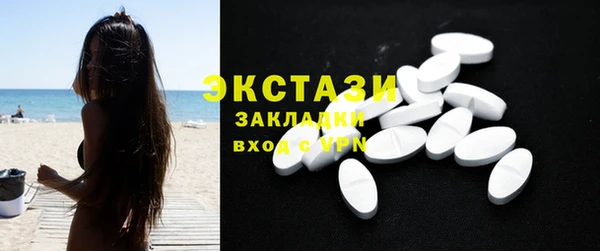 первитин Абаза