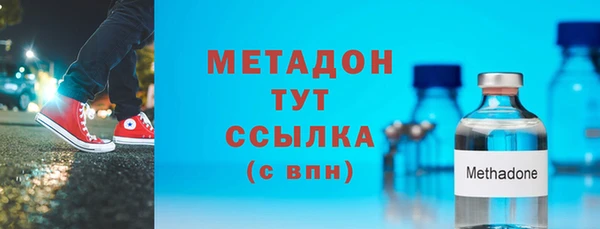 трава Абдулино