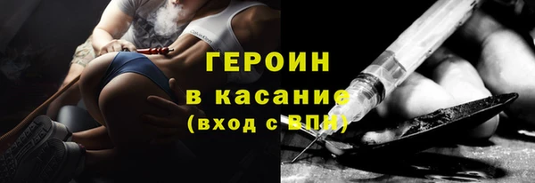 трава Абдулино