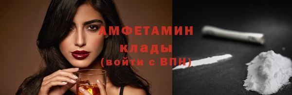 таблы Абинск