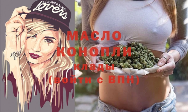 трава Абдулино