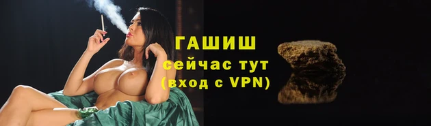 трава Абдулино