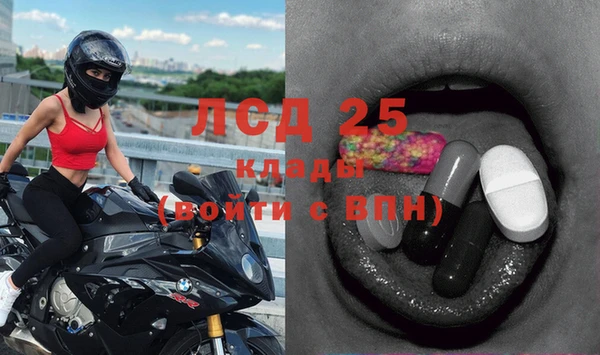 кокаин перу Нефтегорск
