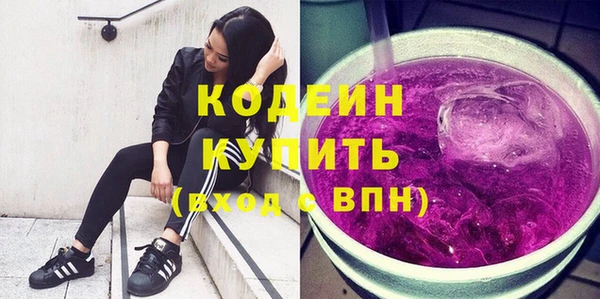 трава Абдулино