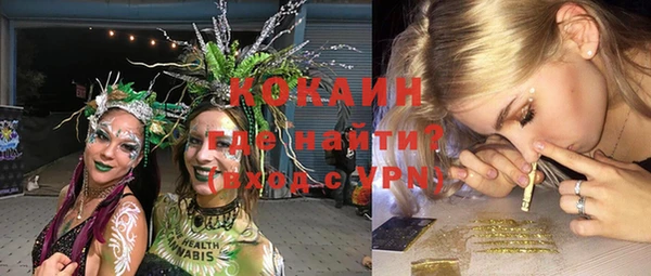 трава Абдулино