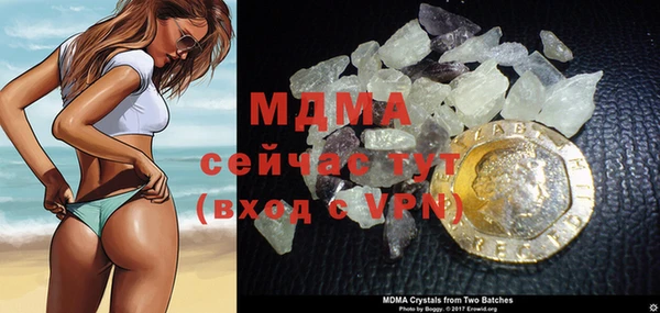 таблы Абинск