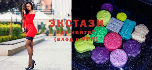трава Абдулино