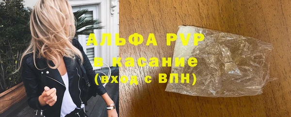 первитин Абаза