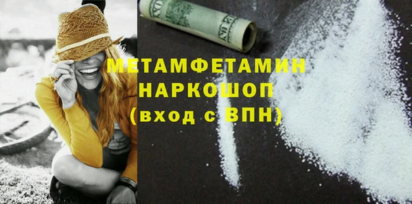 первитин Абаза