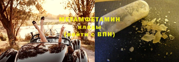 первитин Абаза