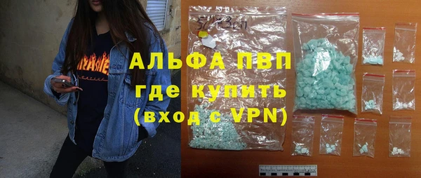 трава Абдулино