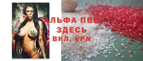 первитин Абаза