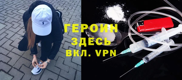 первитин Абаза