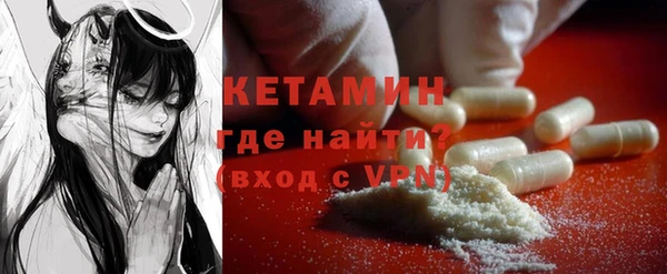 трава Абдулино