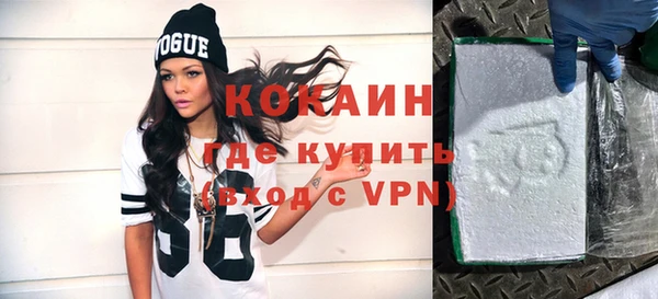 трава Абдулино