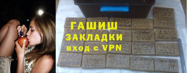 первитин Абаза