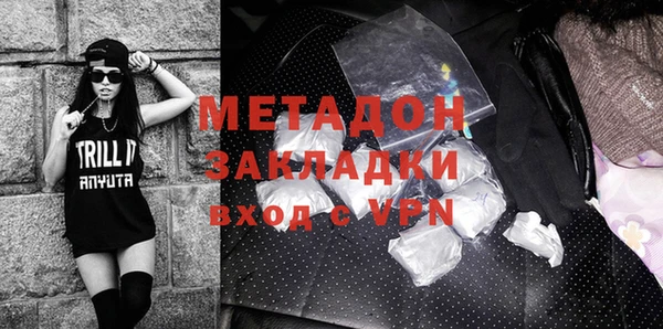 трава Абдулино