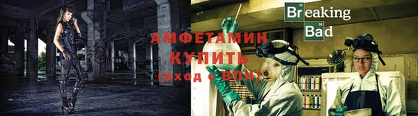 трава Абдулино