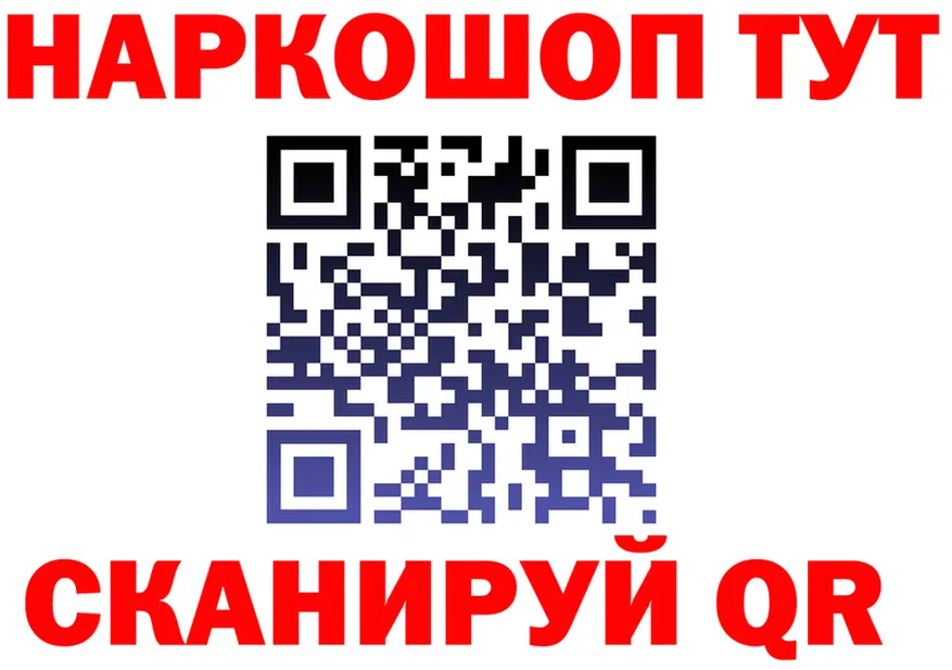ГАШИШ Изолятор как войти это KRAKEN Щучье