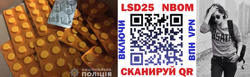 Лсд 25 экстази кислота  Щучье 