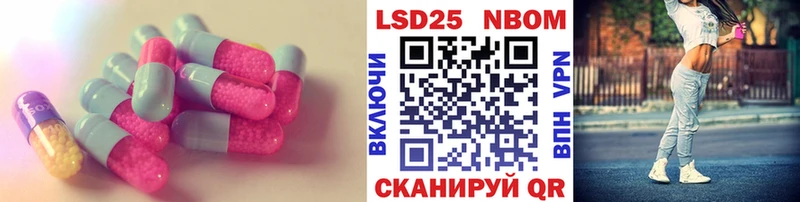 ЛСД экстази кислота Щучье