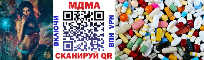 купить наркоту  Щучье  MDMA VHQ 