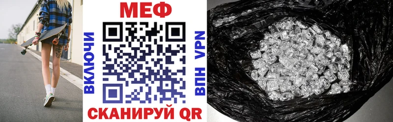 блэк спрут ТОР  Щучье  Меф кристаллы 