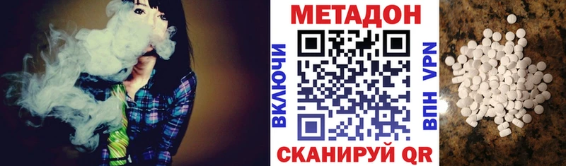 где найти наркотики  Щучье  Метадон мёд 