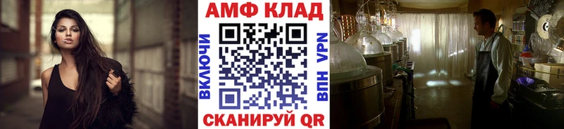 как найти закладки  Щучье  Первитин винт 