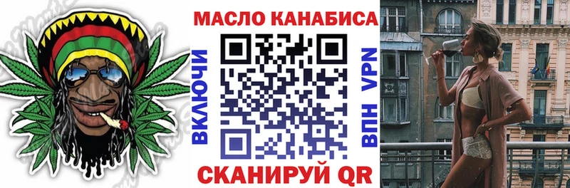 ТГК концентрат  МЕГА ссылка  Щучье 