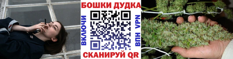 Шишки марихуана ГИДРОПОН  Щучье 